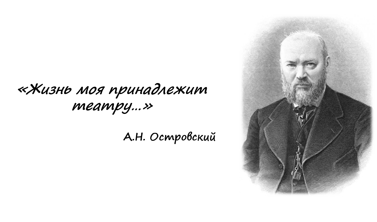 когда измену можно простить сочинение по островскому гроза фото 55