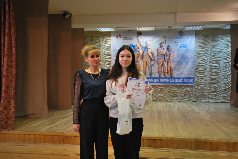 Награждение участников, финалистов и победителей Всероссийского творческого конкурса «Слава Созидателям!» 2022.